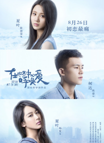 菠萝菠萝蜜影院在线观看高清